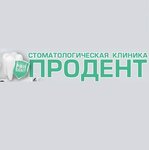 Prodent (Khirosimy Street, 6), dental clinic