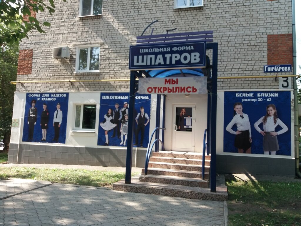 Карта димитровграда соцгород