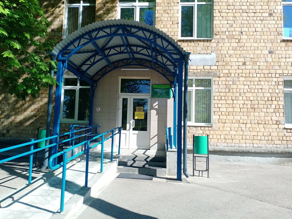 Dental polyclinic Стоматология Медико-санитарная часть ОАО Гродно Азот, Grodno, photo