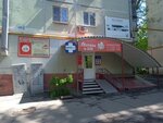 Аптека № 236 (городской округ Самара, Октябрьский район, улица Советской Армии, 229), аптека в Самаре