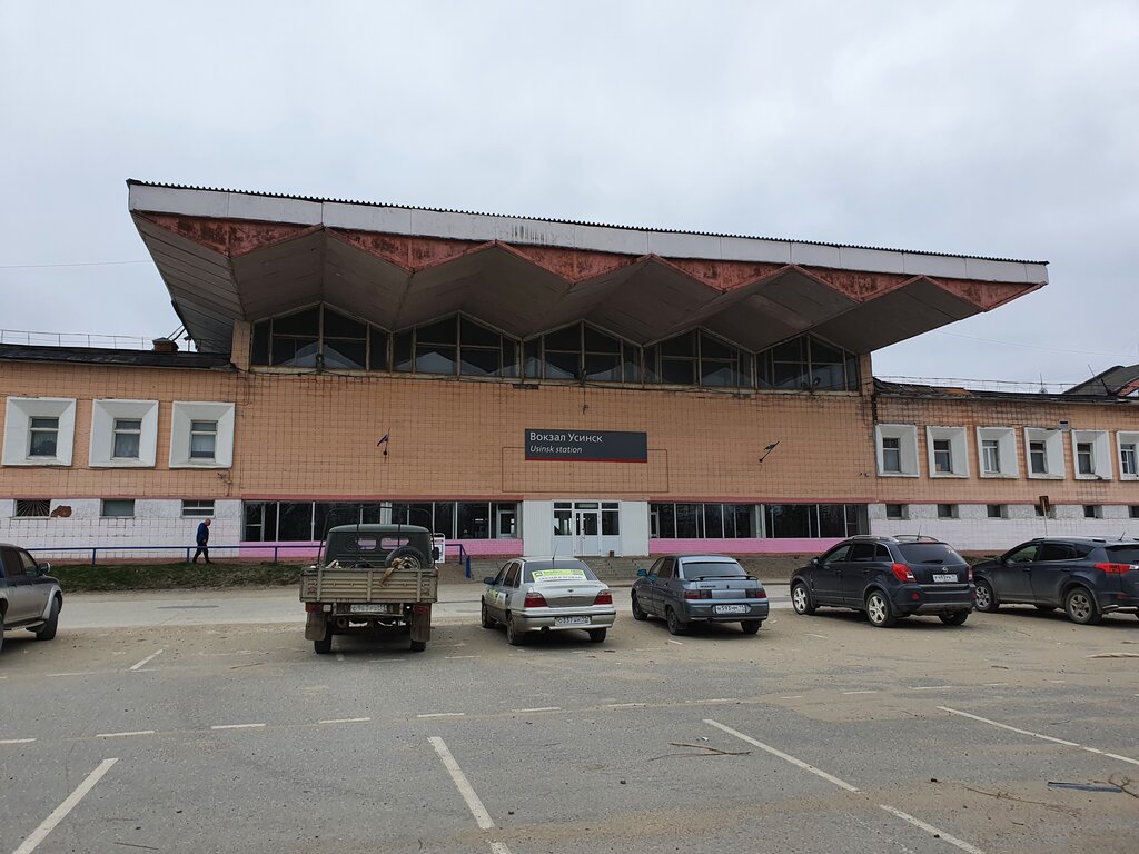 Railway station Железнодорожный вокзал Усинск, Usinsk, photo