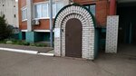 Destin (Yulius Fuchik Street, 55А), legal services