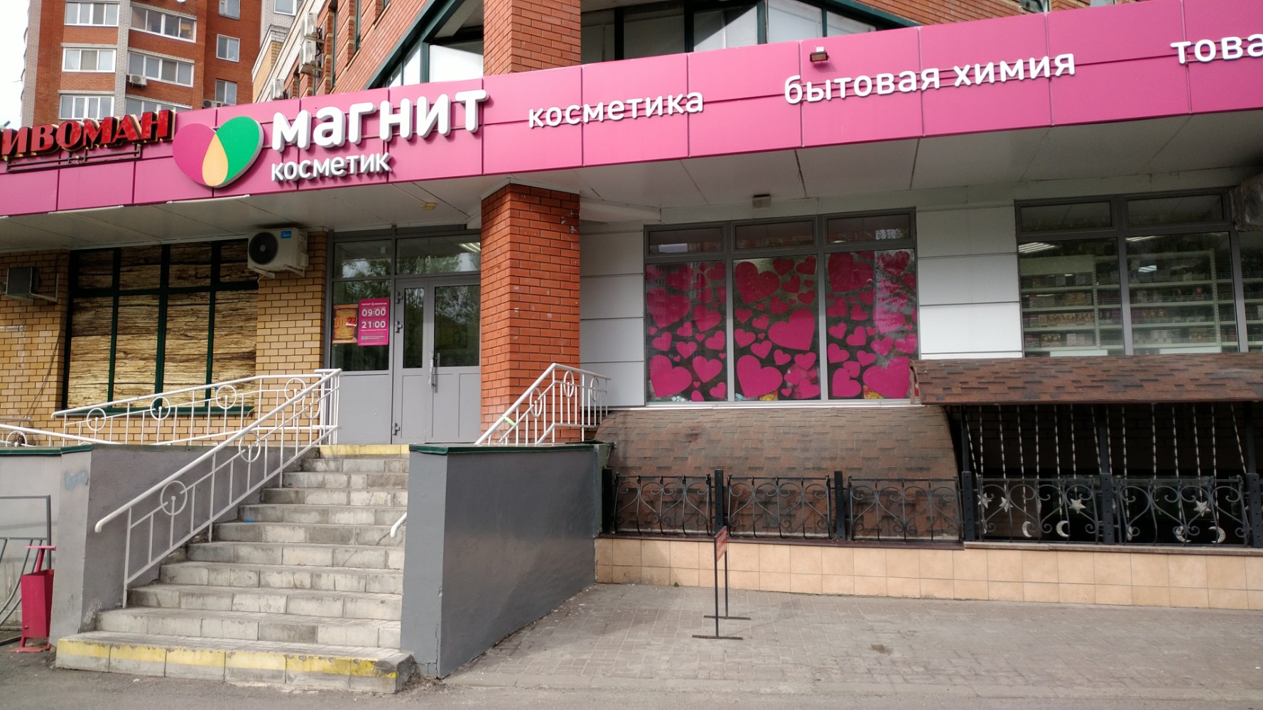 Aqua Group, sanitary epidemiological service, City of Kazan, ulitsa Yuliusa Fuch