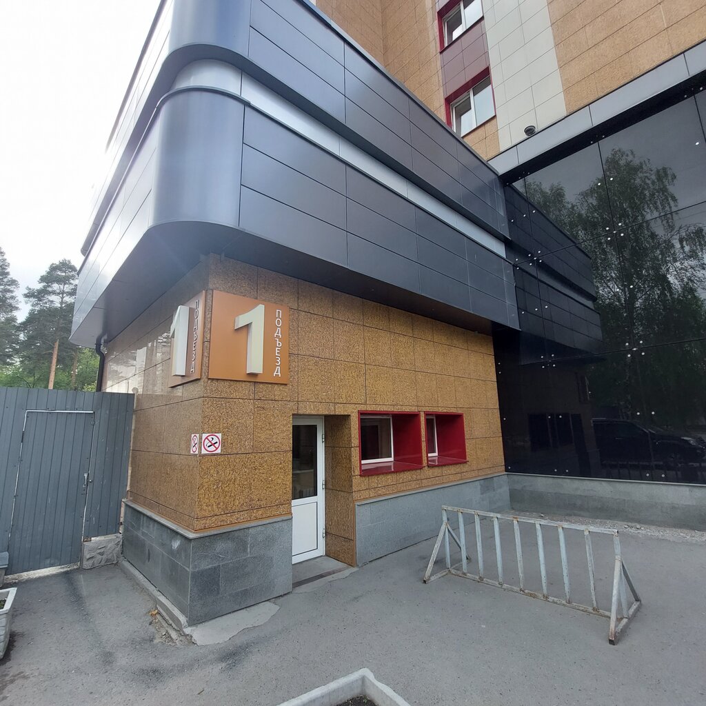 Centro comercial Torgovo-delovoy tsentr Astor, , foto