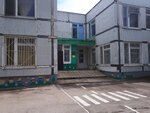 Детский сад № 147 Сосенка (ул. Громовой, 2, Тольятти), детский сад, ясли в Тольятти
