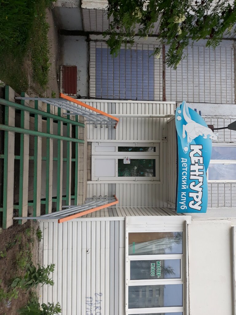 Campamento de vacaciones para niños Detskaya multiplikatsionnaya studiya Kolibri, , foto