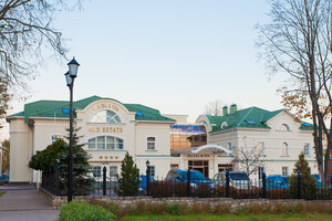 Комфортные