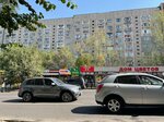 DM Lombard (Abdullah Rozybakiev Street, 136/1) ، متجر الرهونات