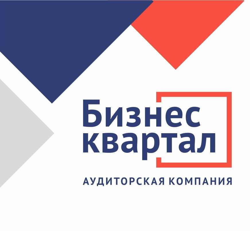 АК Бизнес-Квартал