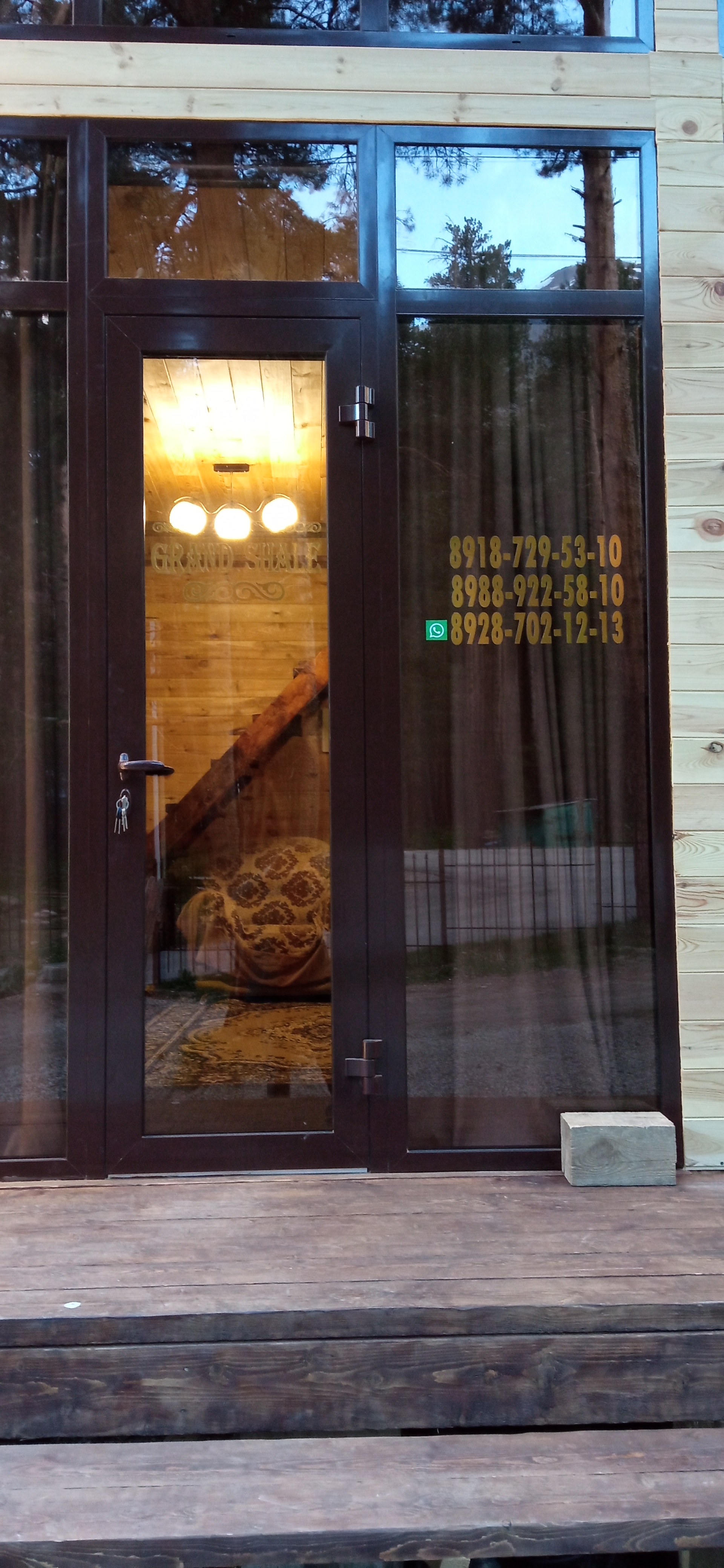 Фото Гранд Шале