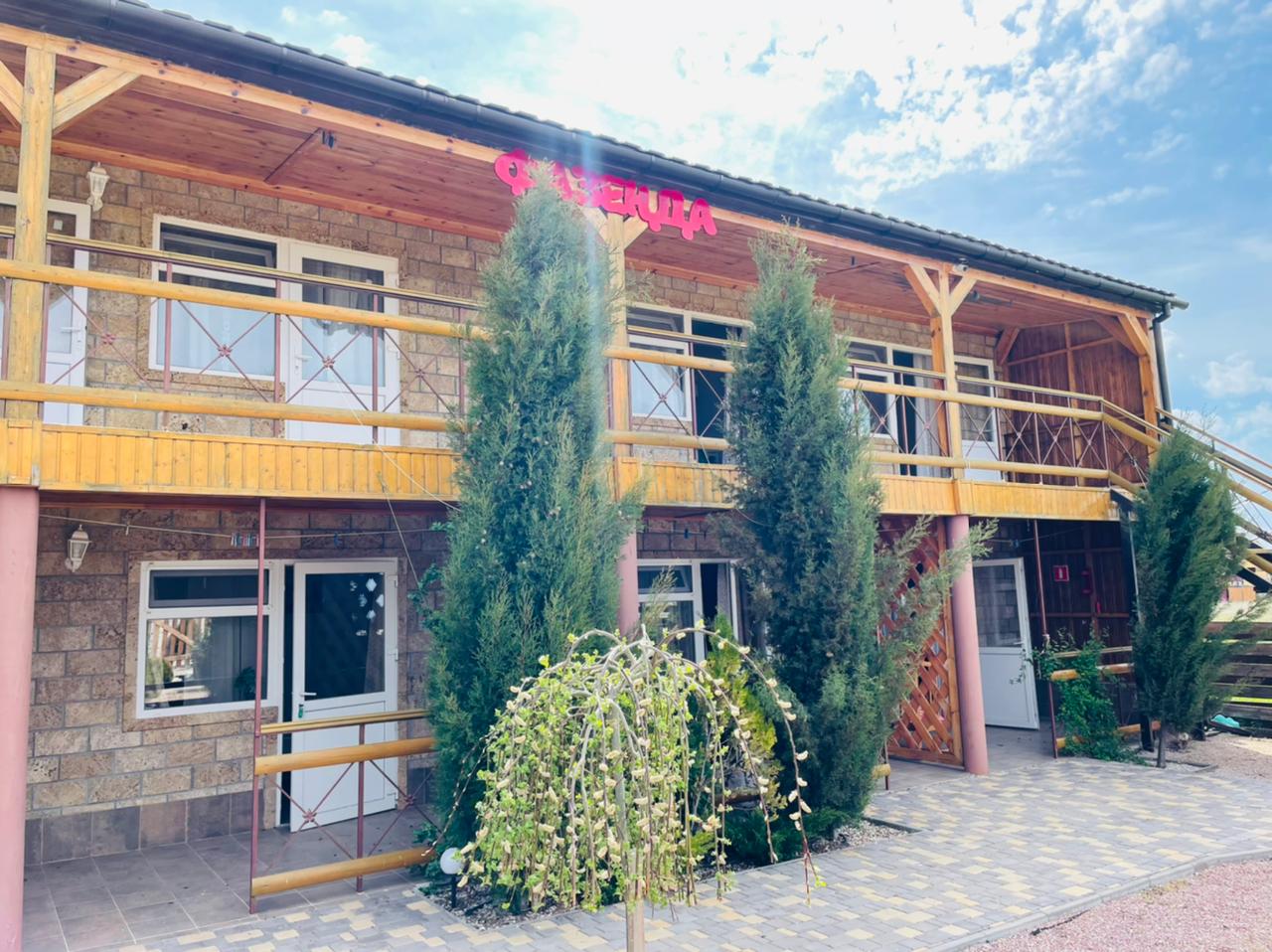 Фото Фазенда