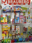 KantsMarket (prospekt Korolyova, 26к1) ، متجر أدوات مكتبية