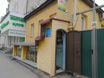 Благовестник (ulitsa imeni I.S. Kutyakova, 66) ، سلع دينية