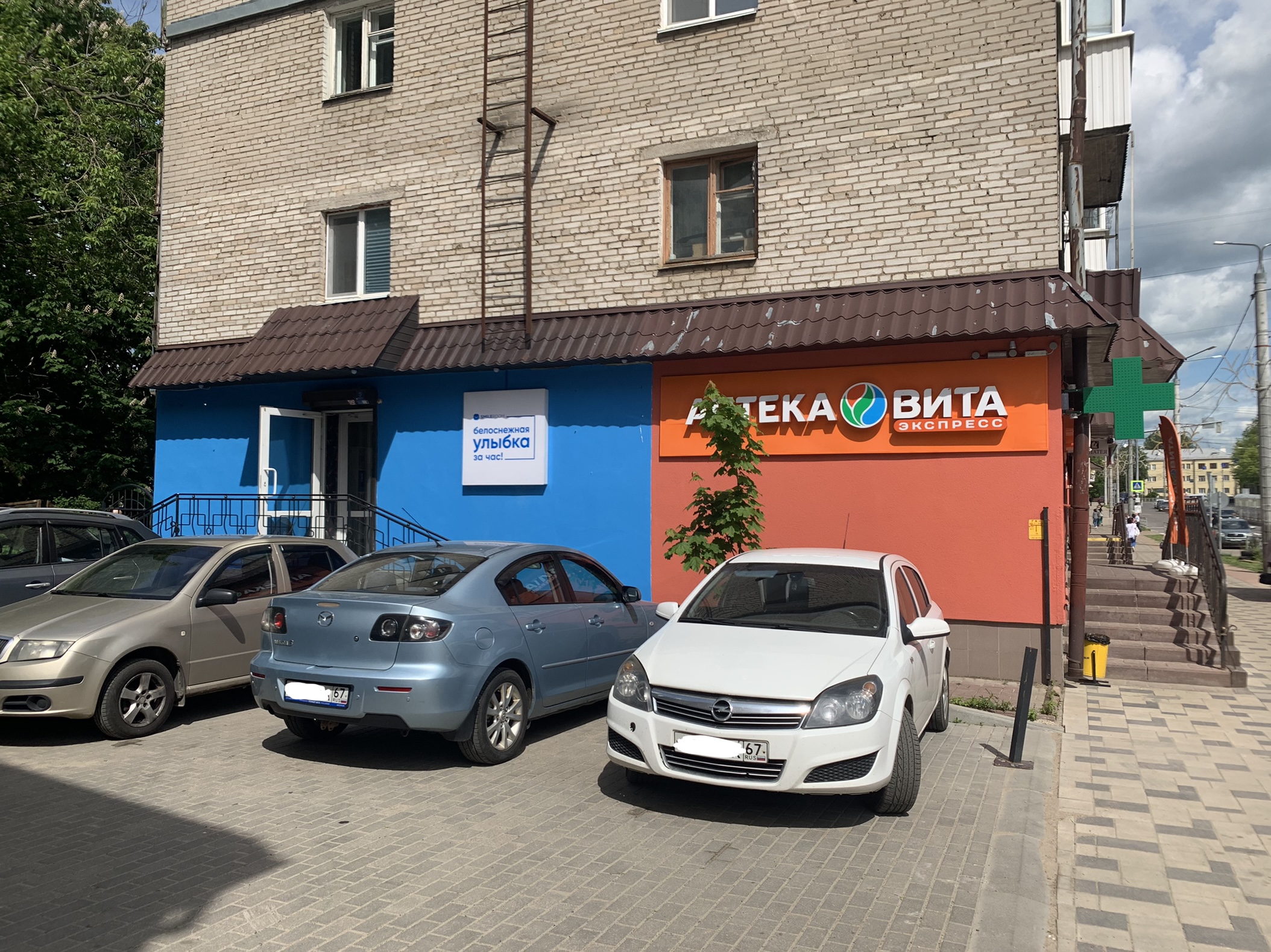 Галатея ул николаева 6 смоленск фото Больше не работает: Smile Room, косметология, Смоленск, улица Николаева, 6 - Янд