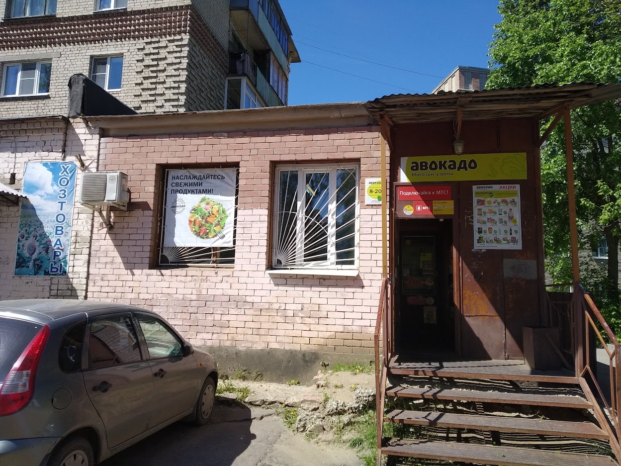 Панорама: Ваша стоматология, стоматологическая клиника, 1, микрорайон Черноречье