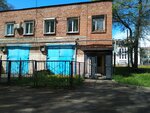 Otdel gosudarstvennogo kontrolya, nadzora i okhrany vodnykh biologicheskikh resursov po Udmurtskoy Respublike Srednevolzhskogo territorialnogo upravleniya Federalnogo agentstva PR rybolovstvu (Vladimira Krayeva Street, 27), state supervisory bodies