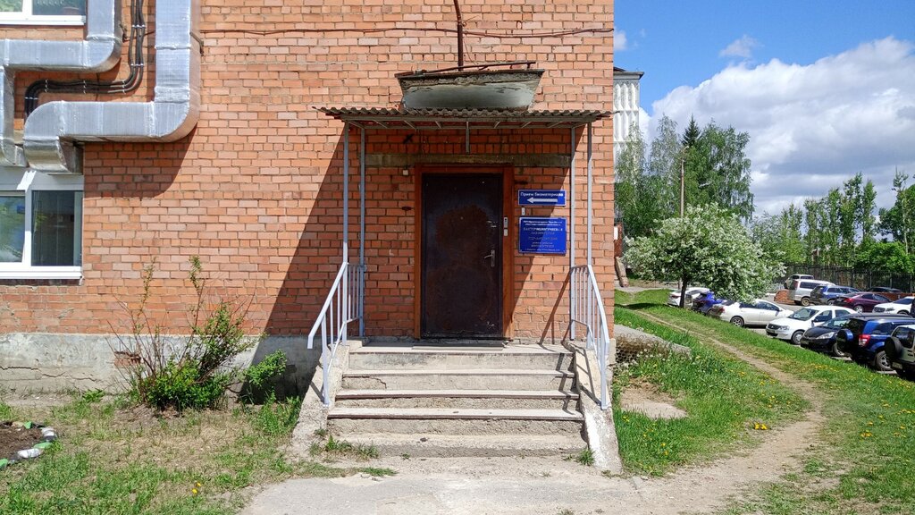 Medical laboratory Бактериологическая лаборатория ГБУЗ Иокб, Irkutsk, photo