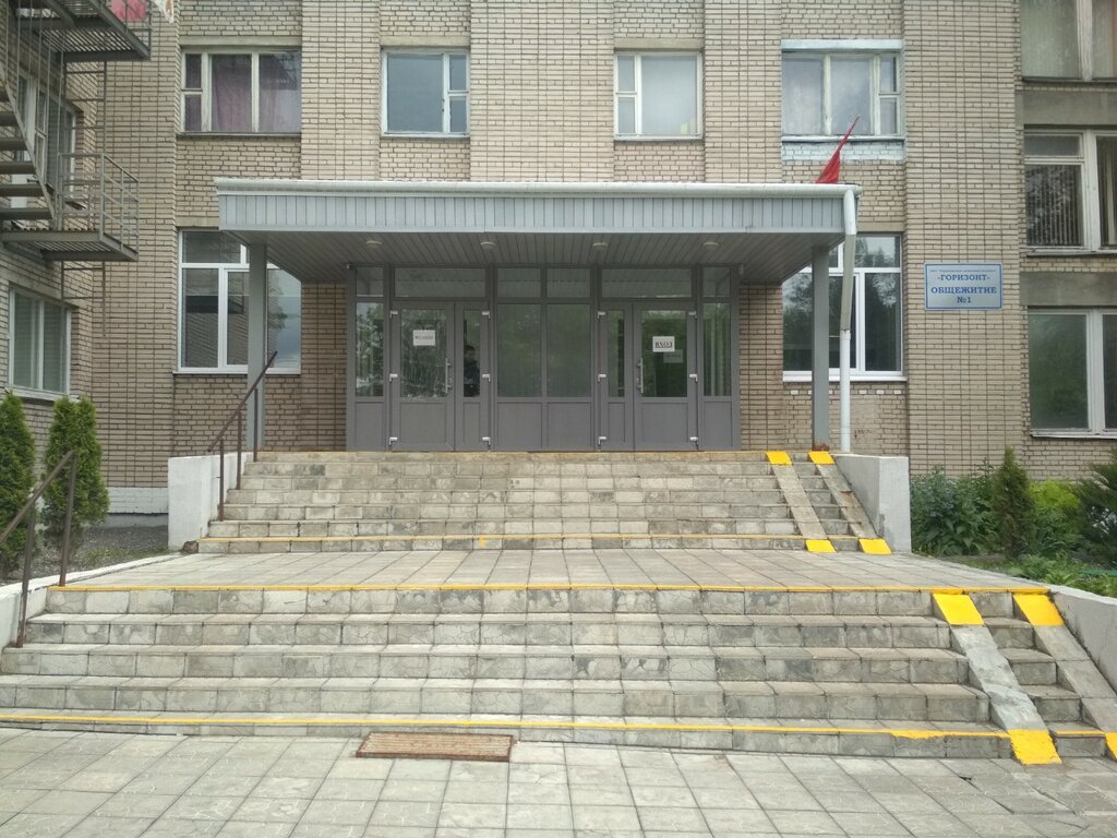 Общежитие Горизонт, общежитие № 1, Минск, фото