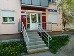 Почта-сервис (Gorkogo Street, 13) ، خدمات شحن