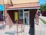 Remont obuvi (mikrorayon Chkalovsk, ulitsa Gorbunova, 3) ، تصليح الأحذية