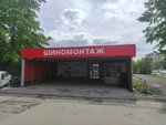 У дяди Вани (Tokarey Street, 31В), tire service