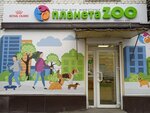 Planeta Zoo (Frunze Avenue, 220), tienda de animales