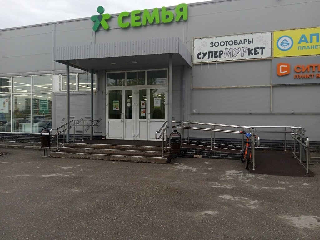 Supermarket Semya, Perm, photo