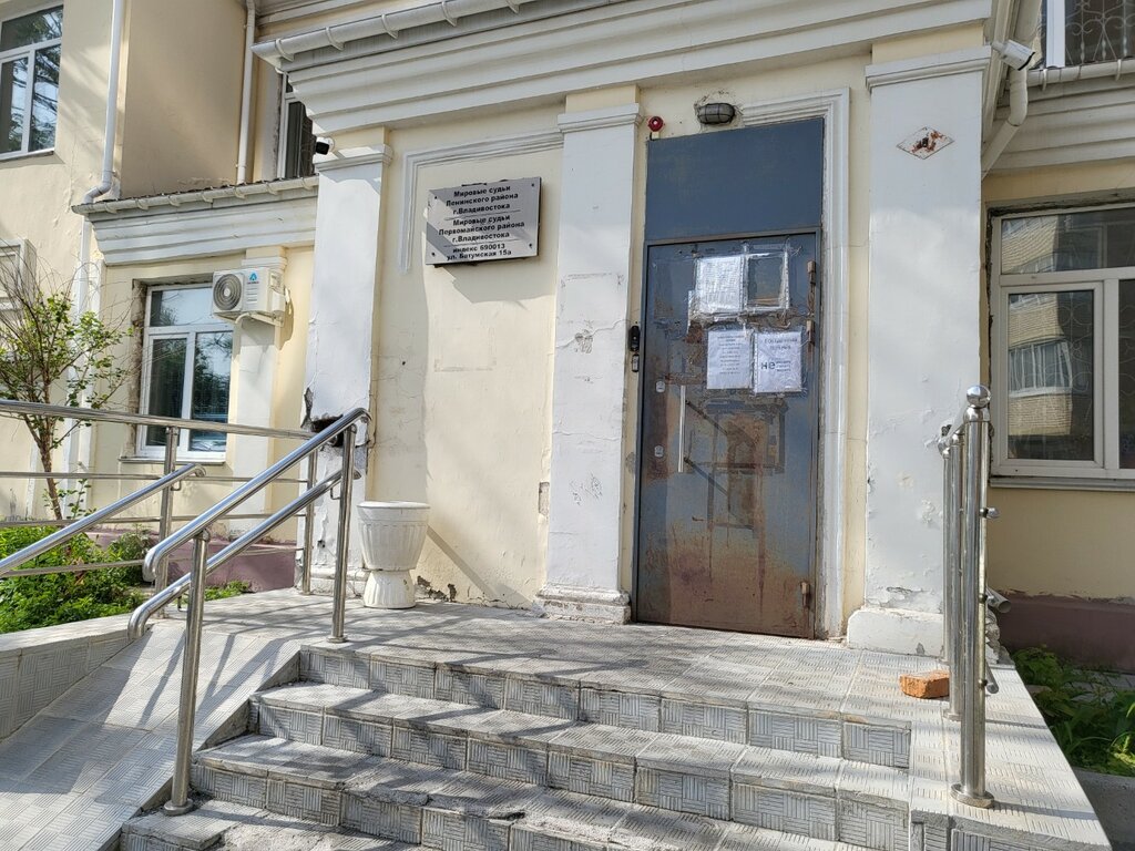 Juez de paz Мировые судьи Первомайского района, судебный участок № 8, , foto