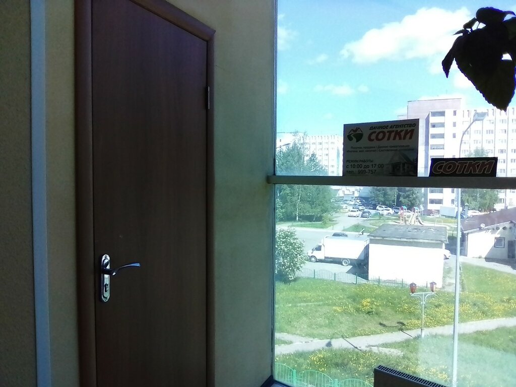 Agencia inmobiliaria Agentstvo zagorodnoy nedvizhimosti Dacha+, , foto