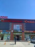 Виктория (Varshavskoye Highway, 132/2), beauty salon