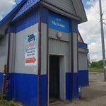 Melnik (district Cheremoshniki, Bolshaya Podgornaya Street, 234) ، محل بقالة