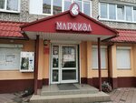 Маркиза (Батальная ул., 70, Калининград), салон красоты в Калининграде