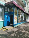 Хозяйственный товары (Sofyi Kovalevskoy Street, 8), household goods and chemicals shop