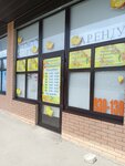 Апельсин (ulitsa Lenina, 127/5), nail salon