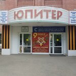 Центр спортивной подготовки сборных команд Томской области (Smirnova Street, 48Б), sports association