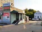 Autodoc.ru (ulitsa Tolmachyova, 8А), auto parts and auto goods store