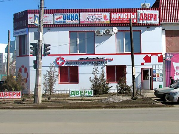 Магазин автозапчастей камаз волжский