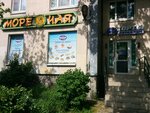 More chaya (Saint Petersburg, Ilyushina Street, 1к1), tetería