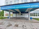 Удаленное рабочее место по регистрации рождения, установления отцовства отдела записи актов гражданского состояния (2nd Gastello Drive, 19), registery office