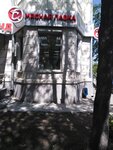 Мясная лавка (Vtorchermet Urban Housing District, Sanatornaya Street, 8), butcher shop