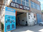 DM Servis (Pirogovа Street, 177), servicio de coches, centro de reparación de automóviles