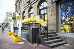 Hello Service (Krasniy Avenue, 186), phone repair