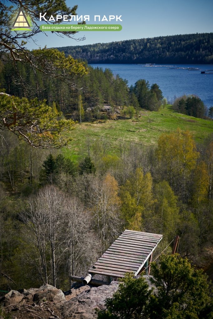 Фото Карелия парк
