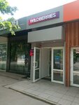 Wildberries (Yerevanskaya Street, 24), point of delivery