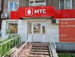 Mts (Klyuchevskaya ulitsa, 30), mobile phone store