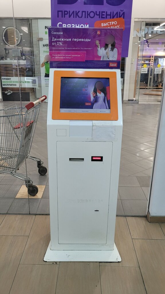 Payment terminal Связной, платёжный терминал, Moscow, photo
