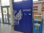 Почта России, почтомат (ulitsa Telmana, 21), servicio postamat