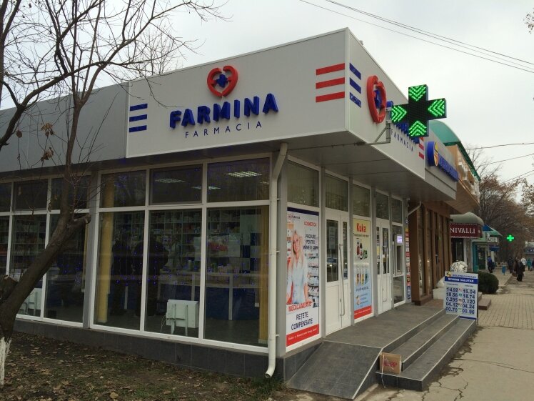 Аптека Farmina, Бельцы, фото