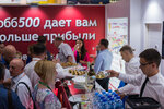 Furshet-expo (Frunzenskaya Embankment, 16к1), catering