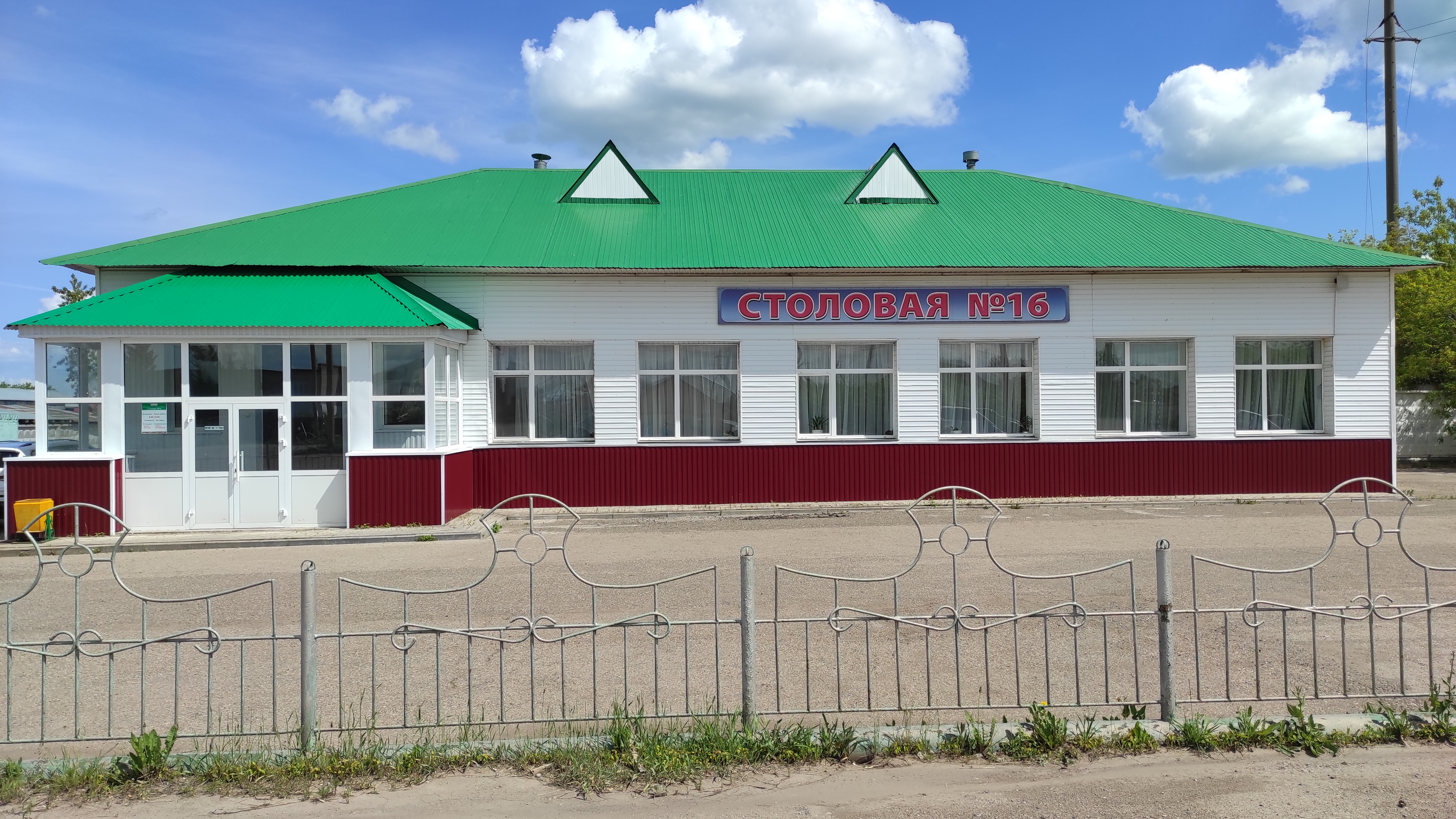 Столовая no 1 республика татарстан менделеевск фото